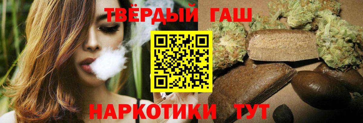 Советская Гавань  Гашиш AMNESIA HAZE  Вход с VPN  Гашиш Ice-O-Lator 