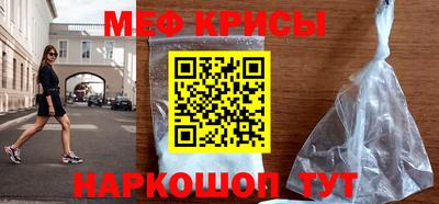 прущий лед Бугуруслан