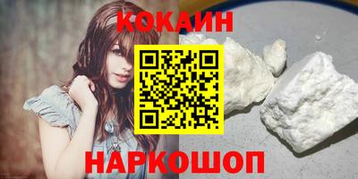 прущий лед Бугуруслан