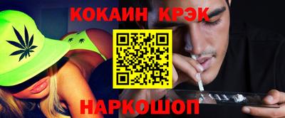 прущий лед Бугуруслан