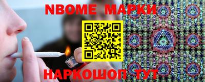 мефедрон Будённовск