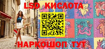 сатива Бузулук