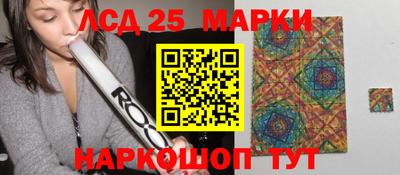 прущий лед Бугуруслан