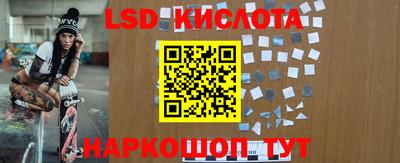 мефедрон Будённовск