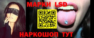 прущий лед Бугуруслан