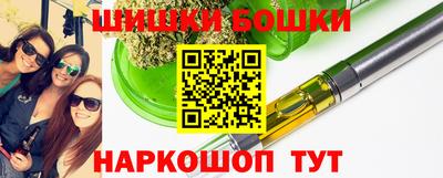 прущий лед Бугуруслан