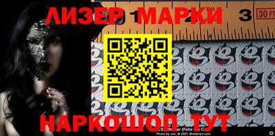 мефедрон Будённовск
