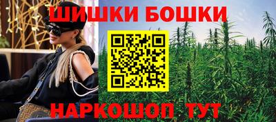 прущий лед Бугуруслан