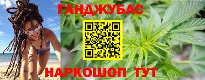 мефедрон Будённовск
