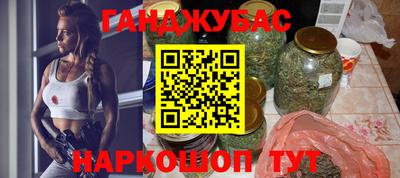 прущий лед Бугуруслан