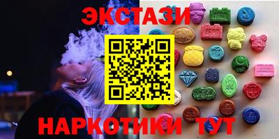прущий лед Бугуруслан