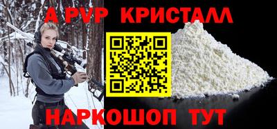 мефедрон Будённовск