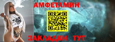 сатива Бузулук