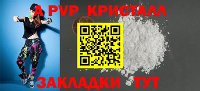 мефедрон Будённовск