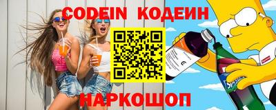 мефедрон Будённовск
