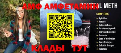мефедрон Будённовск