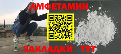 мефедрон Будённовск
