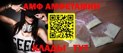 стафф Можайск