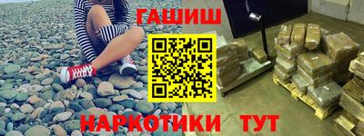 мефедрон Будённовск