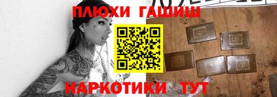прущий лед Бугуруслан