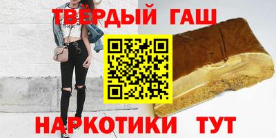 прущий лед Бугуруслан