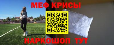 прущий лед Бугуруслан