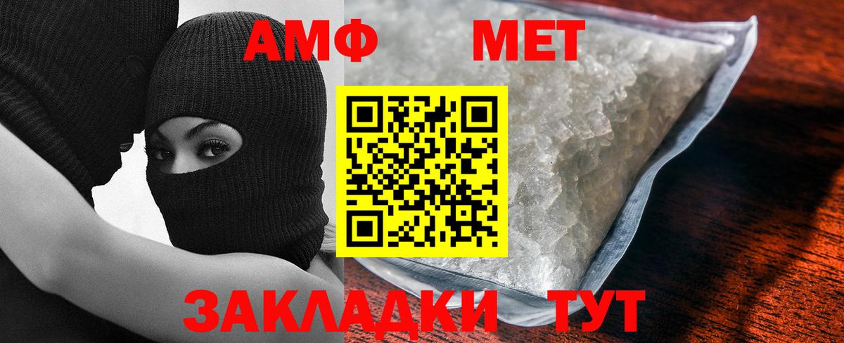 Первитин витя  Первитин витя  Советская Гавань  Вход с VPN 