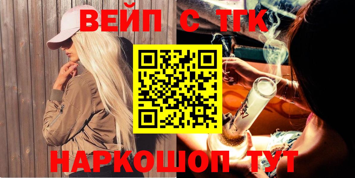 Мефедрон Советская Гавань