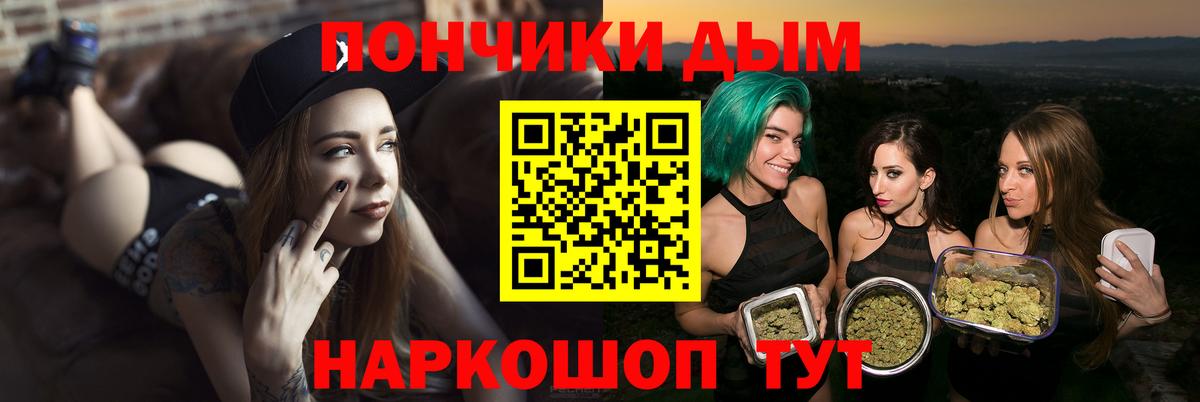 Конопля тримм  МАРИХУАНА сатива  Шишки марихуана ГИДРОПОН  Бошки марихуана тримм  Вход с VPN  Советская Гавань 
